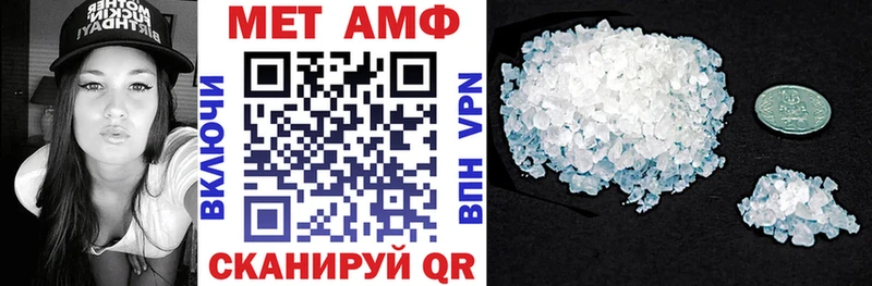 Амфетамин VHQ Курильск