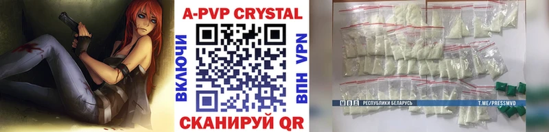 дарнет шоп  Курильск  A-PVP СК 