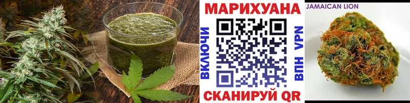 Еда ТГК марихуана Курильск