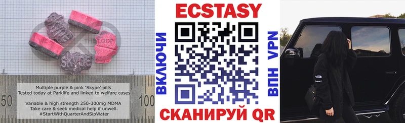 Экстази Дубай  блэк спрут онион  Курильск 