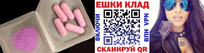 ЭКСТАЗИ 99% Курильск