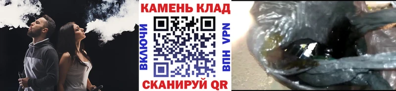 Гашиш гарик  где купить наркоту  Курильск 