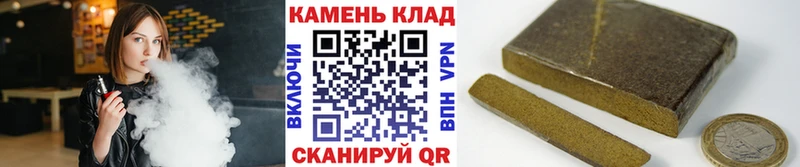 Гашиш AMNESIA HAZE Курильск