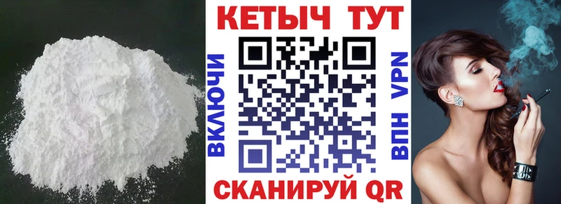 КЕТАМИН ketamine  hydra ТОР  Курильск  где можно купить  