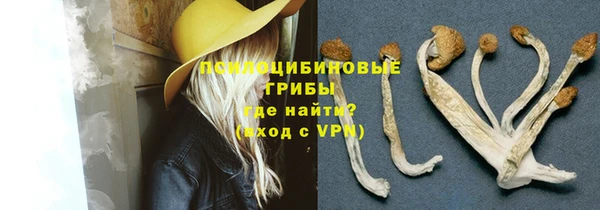 мдма Лиски
