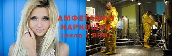 мдма Лиски