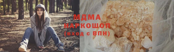 герыч Липки
