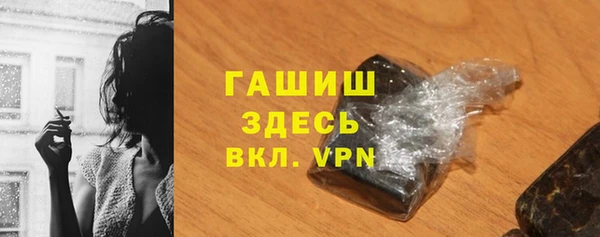 ГАЛЛЮЦИНОГЕННЫЕ ГРИБЫ Лабытнанги