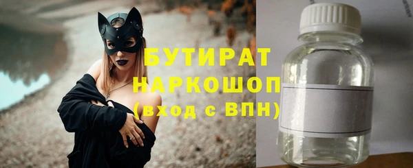 apvp Кулебаки