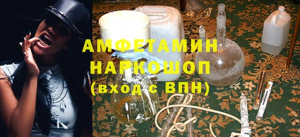 MDMA Premium VHQ Ладушкин