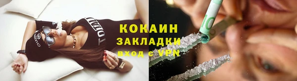 мдма Лиски