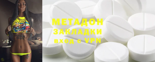 гидра Кукмор