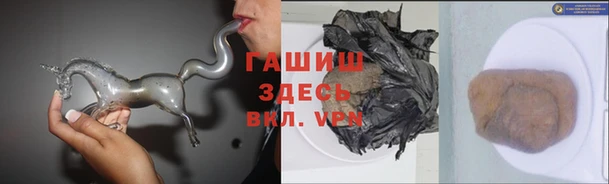 мдма Лиски