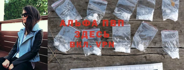 мдма Лиски