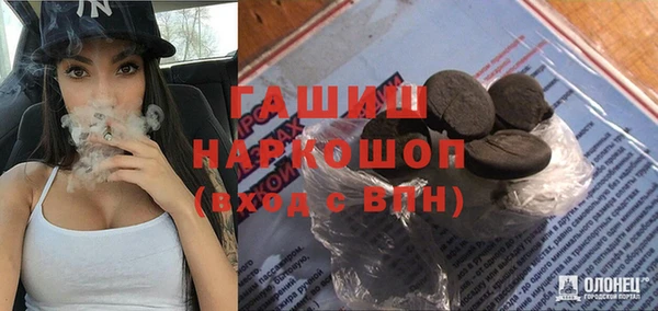 мдма Лиски