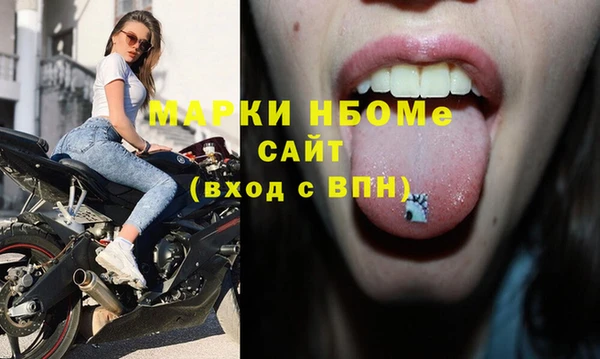 мдма Лиски