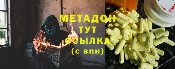 героин Магас