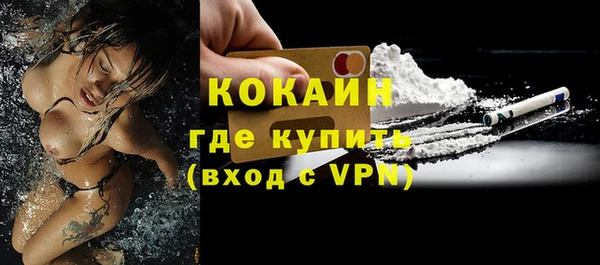 мдма Лиски
