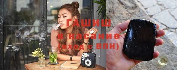 ГАЛЛЮЦИНОГЕННЫЕ ГРИБЫ Лабытнанги
