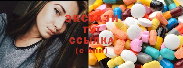 ГАЛЛЮЦИНОГЕННЫЕ ГРИБЫ Майский