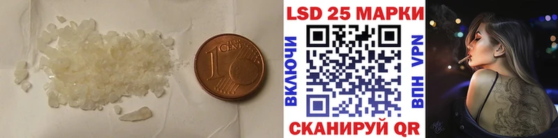 LSD-25 экстази кислота  Курильск 