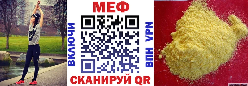 где купить наркотик  Курильск  OMG маркетплейс  МЯУ-МЯУ мука 