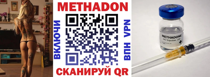 где продают   Курильск  МЕТАДОН кристалл 