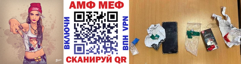 МЕТАМФЕТАМИН кристалл  Курильск 