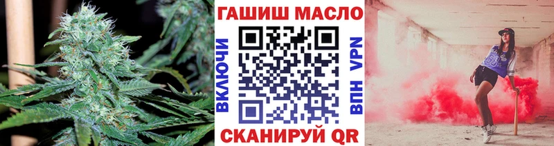 omg ТОР  Курильск  ТГК THC oil  закладки 