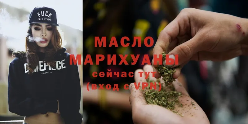 Дистиллят ТГК THC oil  дарнет шоп  Курильск 